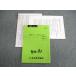  Kitakyushu предварительный . общий тест уклонение нет старый документ - регулировка ...-2022 зима период * 007s0C