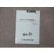 VR05-142 Kitakyushu preliminary . common test chemistry. thorough anatomy count problem . center . text unused 2022 summer period ...02s0B