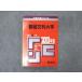 .. фирма red book столица . документ . университет 2003 отчетный год последнее время 4. год университет вступительный экзамен серии проблема . меры * 013s1D