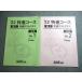 @will LIVE 3 22 ÿʥ ̥ƥȥ饹  No.1/2 ǯå 2022 2 δ  004s0C