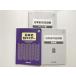  4 ... история Японии 55 тормозные колодки / проверка сборник / ответ сборник 2021 020S0B