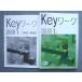 Key 1ǯ  ɤ  sale 012S5B