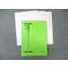  Sundai старый документ IIβ( центральный * Mark ) 2017 Watanabe Gou .* sale 012m0B