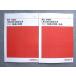  плата zemi Fujiwara . самец / сборник [ одиночный изначальный другой ] средняя школа химия Vol.1. body. свойство кристалл /Vol.2. жидкость. свойство 2021 итого 2 шт. * sale 008S0B