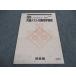  Kawaijuku общий тест меры география основа текст 2022 лето период ..* 005s0C