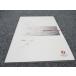 belitas красный temi- математика a курс IIB 2 не использовался внутри море Takumi город sale 007s0B