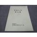 benese чай. вода zemina-ru теория химия главное сборник не использовался 2018 sale 013m0B