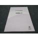 nagase университет образование основа курс основа химия не использовался sale 010s0B