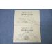 ko... год длина ./5 -годовалый ребенок ~ школа другой ...... kun Yokohama . лист начальная школа основа сборник / отвечающий для сборник текст комплект итого 2 шт. * 015m2D