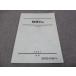  Sundai физика Hs 2021 поздняя версия * sale 007m0B