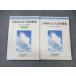  лошадь ... Osaka (столичный округ) государственный вступительный экзамен рабочая тетрадь 2016~2020 отчетный год государственный язык / английский язык / математика / наука / общество * 043M2C