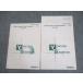 �奼�� All-Round Exercises in English Comprehension ���Ω��Ѹ� �ƥ�������ǯ���å� 2011 ��2�� �� 008m0D