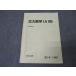  Sundai Hokkaido университет север большой математика IAIIB текст 2023 лето период * 006s0C