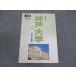  Sundai Kobe университет вступительный экзамен ответ срочное сообщение предыдущий период распорядок дня английский язык / математика / государственный язык / физика / химия / живое существо / география в хорошем состоянии 2007 * 003s0C