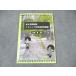  восток . средняя школа восток большой Special . course восток большой предыдущий период экзамен белка человек g меры реальный битва рабочая тетрадь не использовался товар Miyazaki .* 006s0C