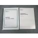 WW02-100 Hewlett Packard Enterprise OpenStack вентилятор da men taruz.. гид /Technology Lab Guide состояние хорошая вещь 2022 * 030M4C