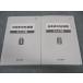  4 ... история Японии. 55 -ступенчатый проверка сборник Part1/2 текст в хорошем состоянии 2021 итого 2 шт. * 022M0C