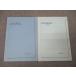  металлический зеленый . высота 1 математика departure выставка курс II/ рабочая тетрадь текст комплект 2009 итого 2 шт. * 022S0C