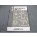  Waseda красный temi- маленький 5/6 наука. основы пункт тренировка Note 2020 * 014S2C