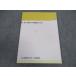  Waseda красный temi- университетские экзамены часть высота 3 физика SK электро- магнитный ( реальный битва сборник ) вписывание нет 2023 * 008s0C