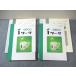 . специальный средний 1/2 i Work английский язык образец товар [ три .] состояние хорошая вещь итого 2 шт. * 043M5C