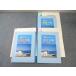 . специальный средний 3 лето период ..zemi departure выставка сборник английский язык / математика / государственный язык образец товар состояние хорошая вещь итого 3 шт. * 019S5C