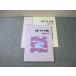 . специальный средний 2 personal математика состояние хорошая вещь * 015S5C