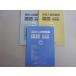  Waseda красный temi- средняя школа вступительный экзамен рабочая тетрадь государственный язык 2020 год departure выставка сборник не использовался товар * 010m2B