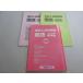  Waseda красный temi- средняя школа вступительный экзамен рабочая тетрадь государственный язык 2023 год стандарт сборник в хорошем состоянии * 010m2B