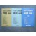  Waseda красный temi- средняя школа вступительный экзамен рабочая тетрадь государственный язык 2023 год departure выставка сборник в хорошем состоянии * 013S2B