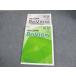 . специальный средний 3 английский язык средняя школа вступительный экзамен меры ReView рассмотрение для образец не использовался товар * 017S5C
