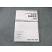 TAC гос.служащий курс общественная наука . рабочая тетрадь 2024 год соответствие требованиям глаз . не использовался товар * 027S4B