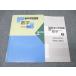 . специальный 2 год новый средний . рабочая тетрадь математика departure выставка сборник Second Edition не использовался * 014m5B