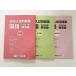  Waseda красный temi- средняя школа вступительный экзамен рабочая тетрадь государственный язык 2023 год стандарт сборник * 010S2B