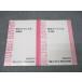  восток . государственный язык старый документ специальный основа сборник / грамматика сборник текст через год комплект итого 2 шт. Yoshino ..* 018S0C