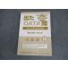  Tokyo красный temi- государство гос.служащий * район высокий класс вышел DATA. государственное управление прошлое .. выбор рабочая тетрадь 2023 год соответствие требованиям глаз . в хорошем состоянии * 017m4B