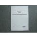 LEC 2023 год соответствие требованиям глаз . Tokyo Reagal ma Индия теория документ тормозные колодки .. сборник не использовался * 010S4B