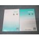  квалификация. большой . экзамены для госслужащих текст / реальный битва рабочая тетрадь химия 2023 год соответствие требованиям глаз . комплект не использовался итого 2 шт. * 022S4B