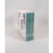  раздел перо ... сверху средний внизу все тома в комплекте Shiba Ryotaro новый оборудование версия весь, обложка алкоголь устранение бактерий settled 