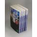  небо .. мусор все 4 шт Asada Jiro все тома в комплекте библиотека весь, обложка алкоголь устранение бактерий settled контрольный номер :S