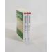  японский сказки верх и низ . рисовое поле . 2 Chikuma Scholastic Collection весь, обложка алкоголь устранение бактерий завершено контрольный номер :S