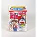  Doraemon английский язык интересный ..4 шт. комплект контрольный номер :S