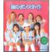 CD[ Morning Musume.|.. Dance сайт ]