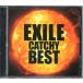 CD[EXILE|CATCHY BEST]