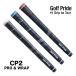  Япония официальный агент товар CP2 Golf Pride 