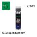  канава um воск GALLIUM GT0004 Dash LIQUID BASE DRY 60ml лыжи сноуборд принадлежности для тюнинга 