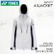 25-26 YONEX A3 JACKET Yonex Ace Lee жакет прохладный белый сноуборд лыжи одежда мужской женский 2026 Япония стандартный товар 