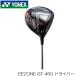 �S���t�N���u �h���C�o�[ �C�[�]�[�� YONEX(���l�b�N�X) EZONE GT 450 1W �h���C�o�[ 2022�V���i RK-03GT �J�[�{���V���t�g