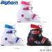  ликвидация распродажа ключ ботинки Kids Junior 22-23 Bighorn Bighorn ... для Be J X Mini BJ-X MINI 2 пряжка начинающий бесплатная доставка старый модель 