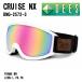  защитные очки ti-z лыжи сноуборд мужской женский DEES DNG-2572-3 CRUISE NX Japan Fit шлем соответствует 